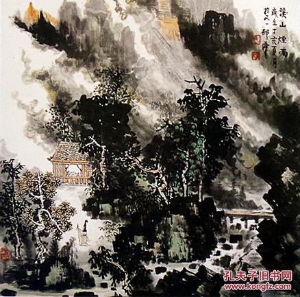 王舜来水墨山水当代实力派画家艺术研究正版图书