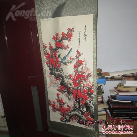 《喜上梅梢》--北京画家 墨涛( 原名赵希泉 赵希荣) 画一幅 真迹