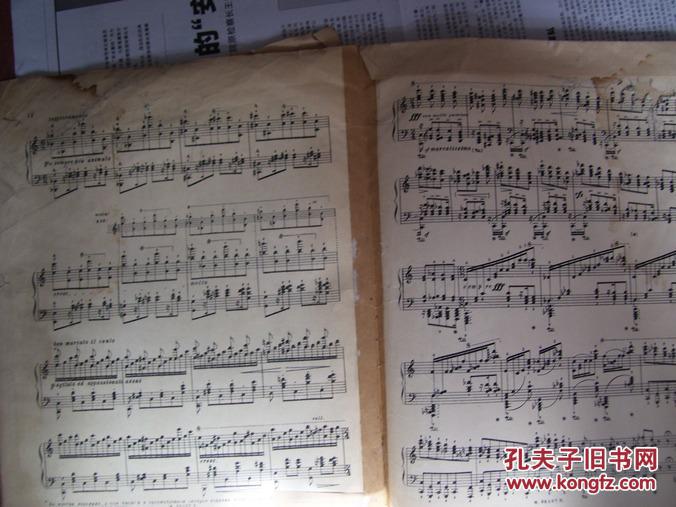 李斯特:狩猎(第86练习曲)(钢琴)【俄文原版,五线谱本