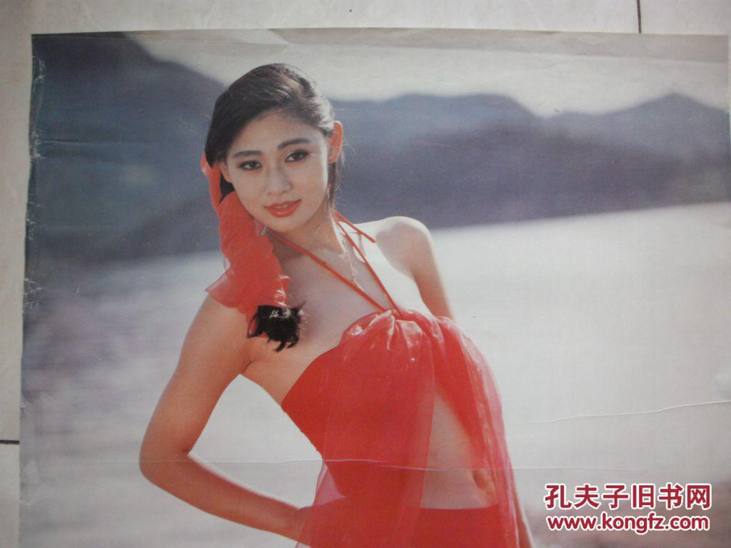 1994年美女明星年历画 电影演员潘婕