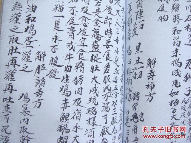 醉仙酒简谱_醉仙美简谱(3)
