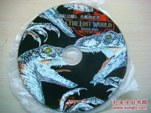 DVD 侏罗纪公园2:失落的世界 The Lost World