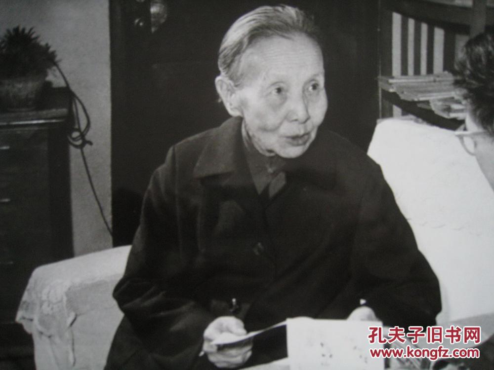 著名作家冰心 拍品编号:29724918