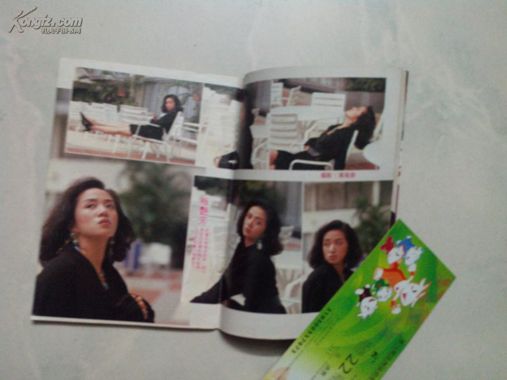 金电视 764(张国荣 梅艳芳 杨美仪 酒井法子 等)