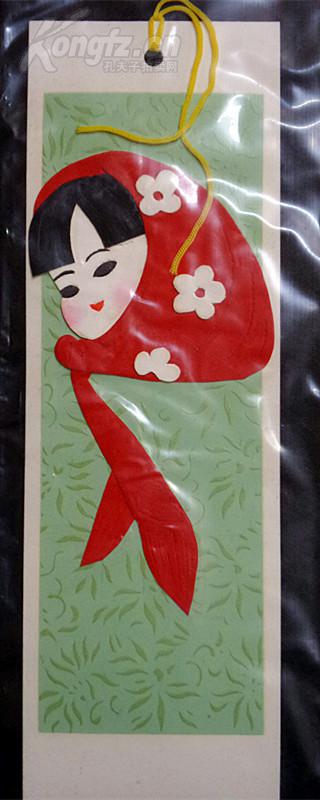 精品文房非常难得的70年代书签系列中国娃娃套装4枚未拆封图案部分为
