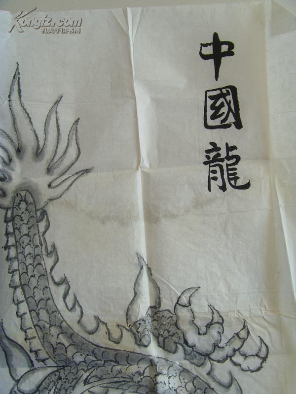现为中国书画家协会会员,《职称》书画家,中国书画学会《理事》,中华