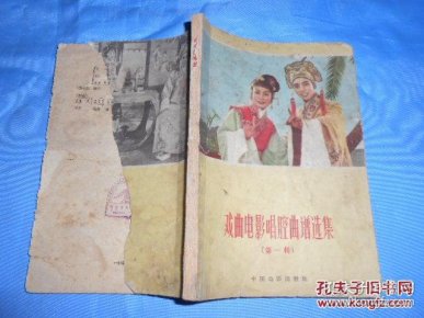 戏影简谱_儿歌简谱