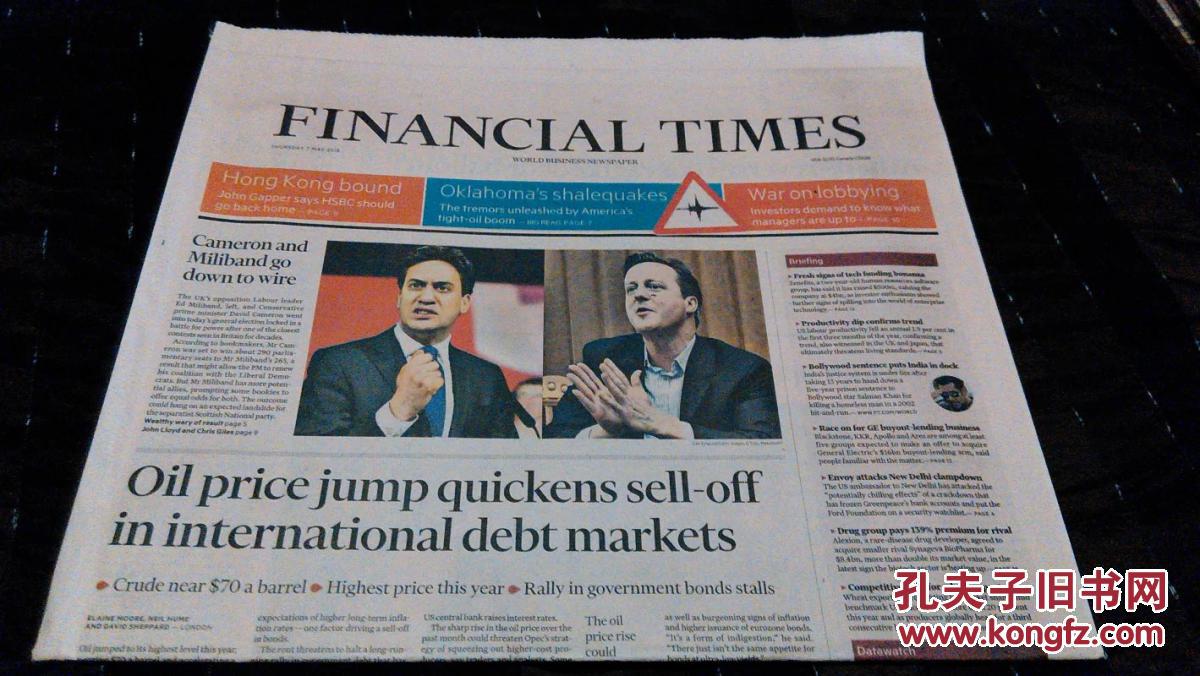 金融时报 financial times 2015年5月07日 外文原版世界商业报纸