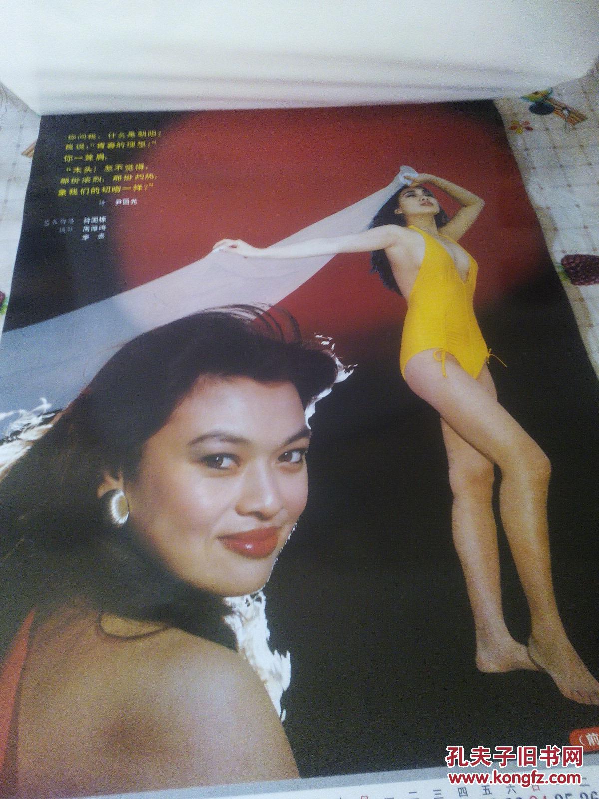 于慧.史可.陈冲.白灵.邓婕