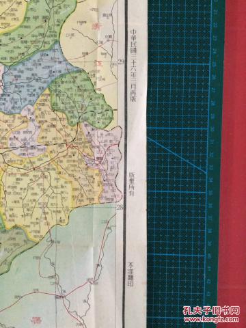 民国对开地图1947年 《江西分县详图》图片