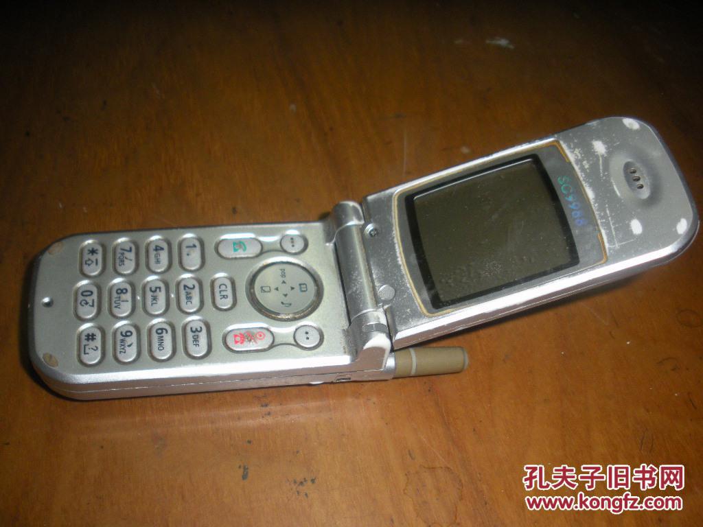 翻盖手机 sc9988