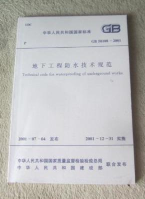 理科工程技术_重温古旧书店_加盟书店_孔夫子