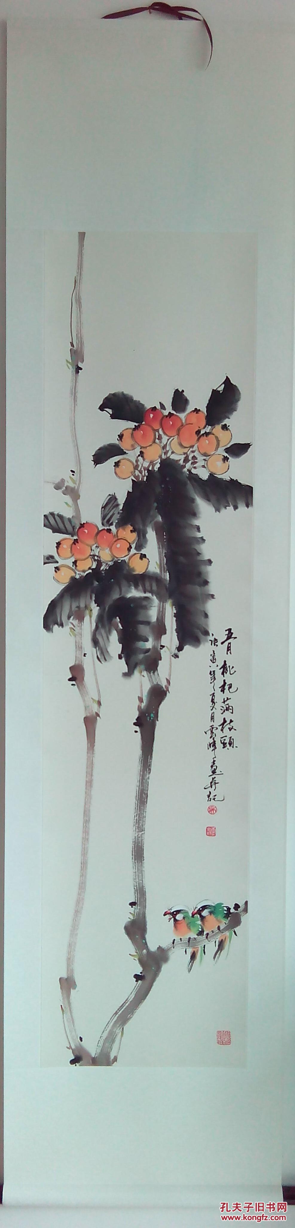 岭南派画家赵少昂弟子云峰国画花鸟四条屏真迹