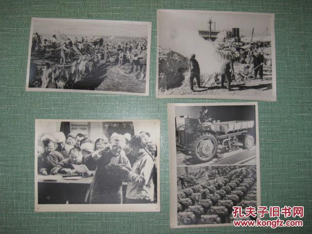 大跃进三面红旗景点照片 新华社新闻展览照片 《高举红旗奏凯歌》8寸