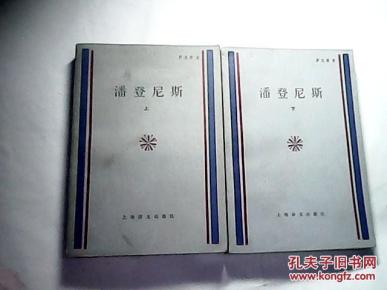 潘登简谱_儿歌简谱(2)