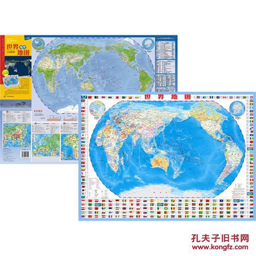 【全新包邮】世界地图/中国地图出版社图片