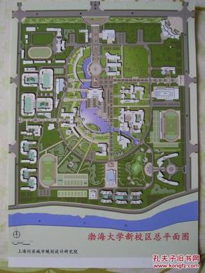 《渤海大学新校区总平面图》彩色复制版