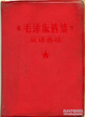 成语什么厂_成语故事图片(3)