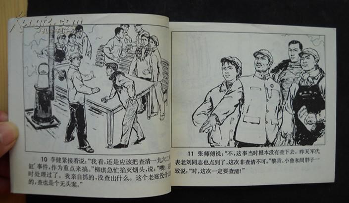 汽笛声声_丁战 吴可人/等绘画_孔夫子旧书网