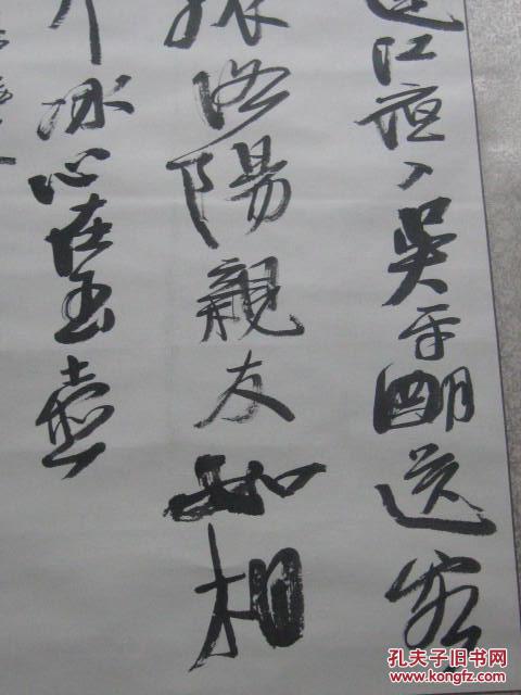 泠印社副社长,京口区书法美术家协会副主席,丹徒区书协副主席 吴宏昀