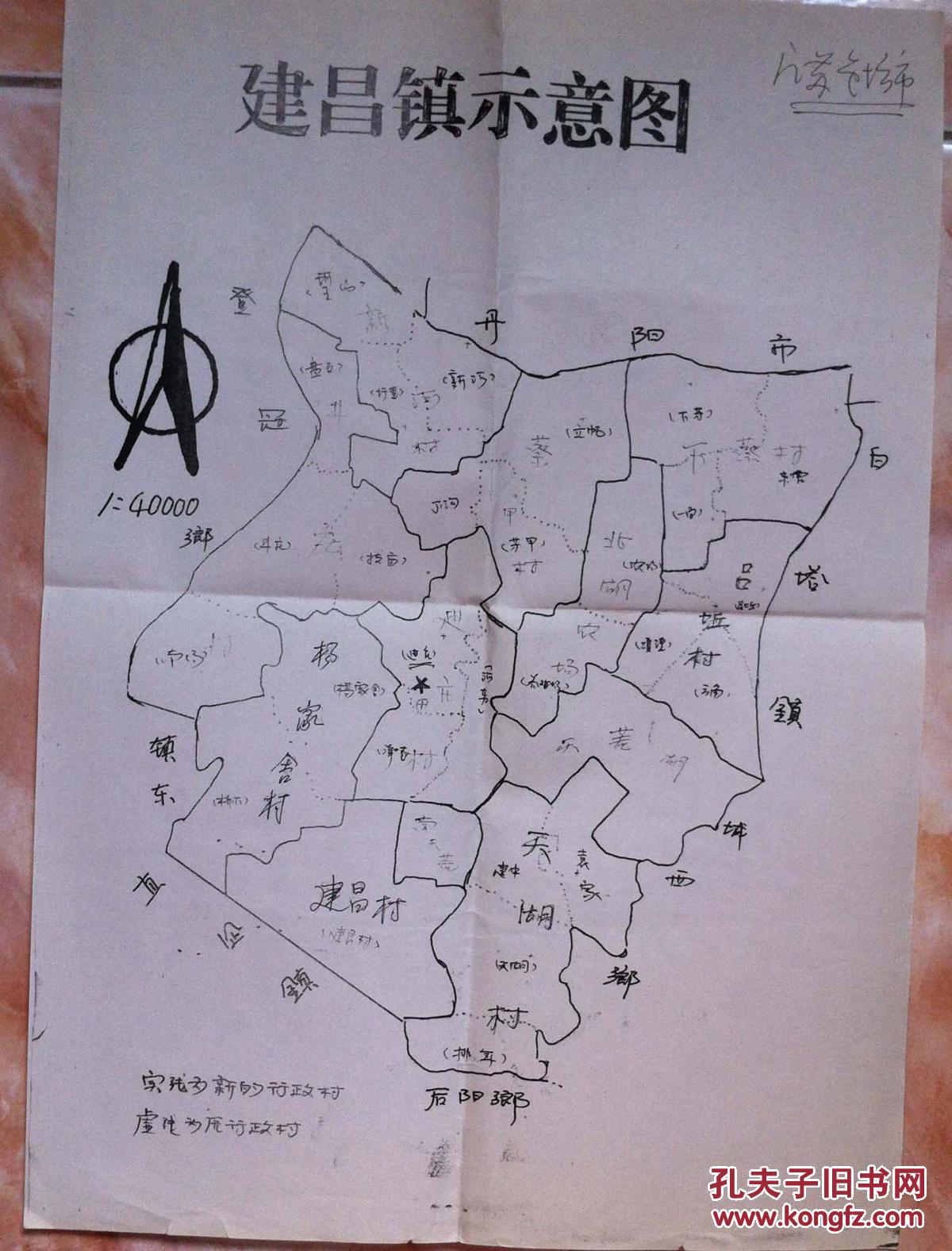 江苏金坛建昌镇示意图