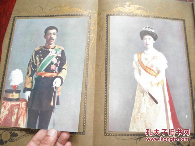 五月号【中国革命的巨星孙文去逝】【古中国陶瓷器】【大正天皇夫妇御