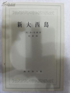 空想社会主义人口论_社会主义从空想到科学的发展(2)