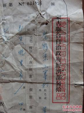 应县gdp_山西吕梁城建乱象 2000万造黑楼获利上亿