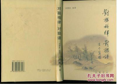 曲谱格律_钢琴简单曲谱(2)