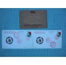 世纪纪念珍藏卡 1999年 中国邮政明信片