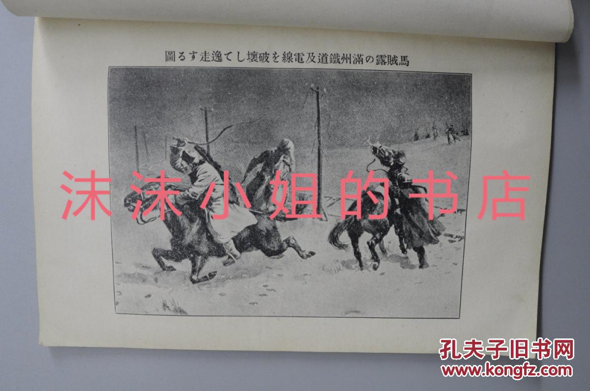 大酣战 满洲军总司令部的进发 日军辽阳侧面形势紧迫 摩天岭的占领 大