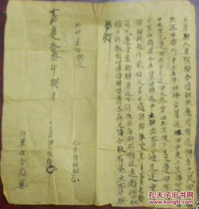 越南捌卖人口_越南战后怎么恢复人口(2)