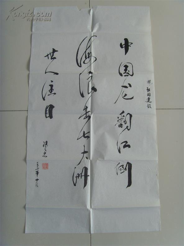中国书法艺术研究院教育委员会会员,桂林炎黄书画艺术研究院理事)