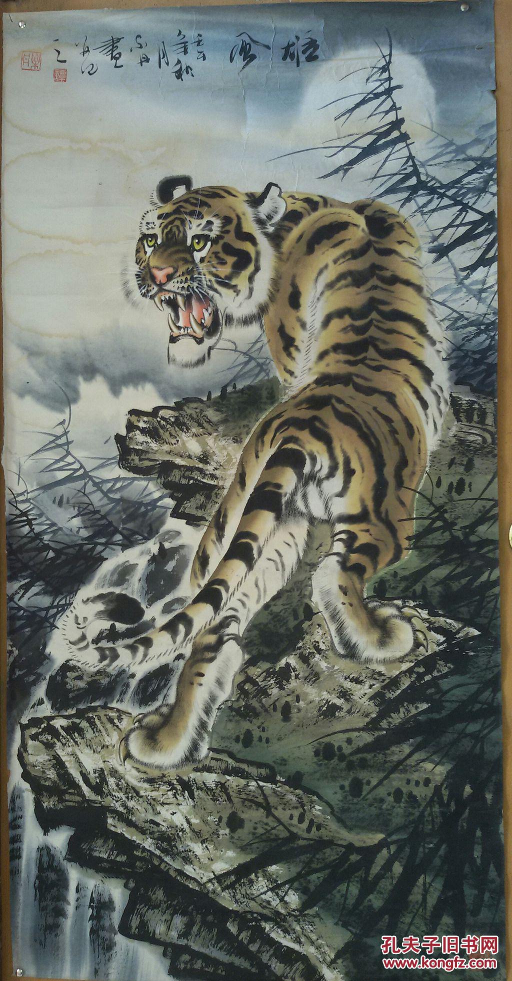 谭乐丹 国画