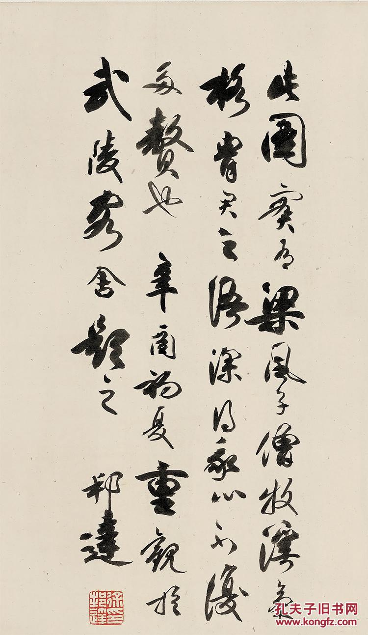 水墨复制 宣纸 国学 古籍 仿古卷轴 宣纸或绢本轴 书画 字画 古卷书法
