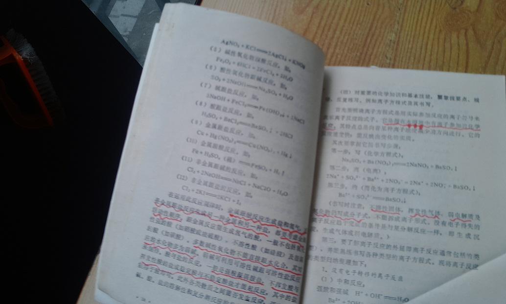 要笔记英文学习指要(6本合售)【有勾画和高中内页完整不影响阅读】高中吴哲晗图片