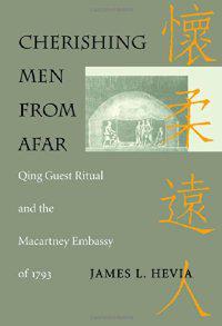 怀柔远人:清宾礼和1793年马戛尔尼使团Cheris