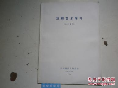 曲谱器价格表_利群香烟价格表图