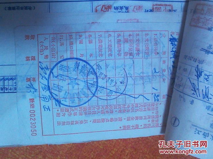 会计凭证_收入的会计凭证(3)