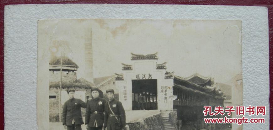 老照片(珍贵影像):解放初期,浙江省金华市武义县"熟溪