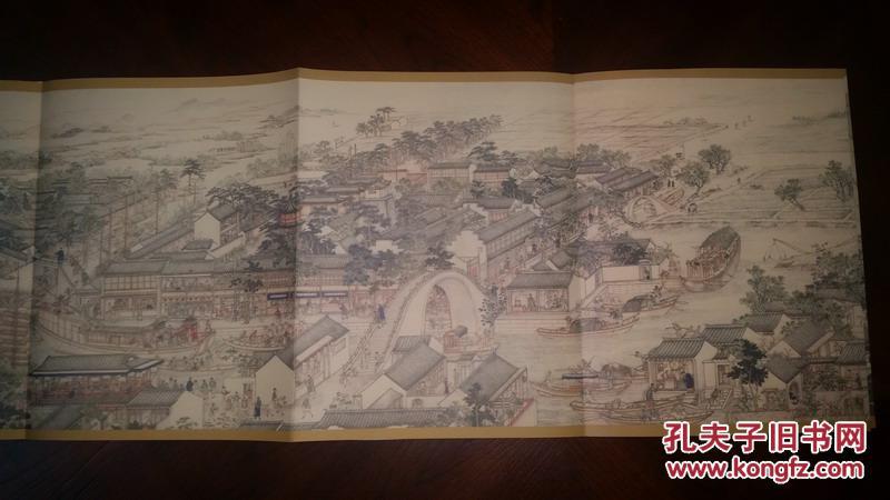 中国风俗画稀世珍品:姑苏繁华图 (折叠装十多米长)