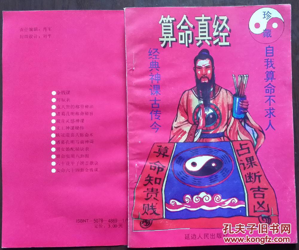 姓名配对占卜|与同事引发矛盾。
办公桌相关的风水