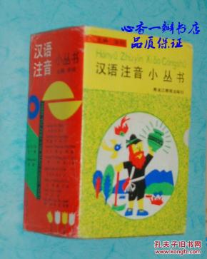 第91本书猜一成语_木猜一成语疯狂看图(3)