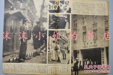 春秋乡经济总量_春秋航空的商务经济座(3)