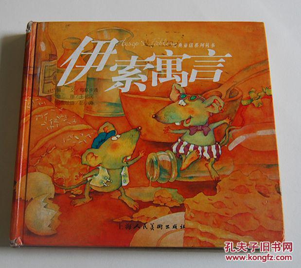 扑克早在明代,就有了传教士口述的伊索寓言的译本刊行.我国情趣耍大牌杜蕾斯图片