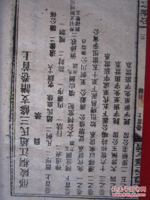 仿马蹄声曲谱_钢琴简单曲谱(3)