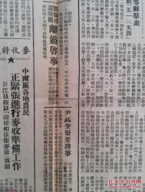 南筱八荒简谱_儿歌简谱