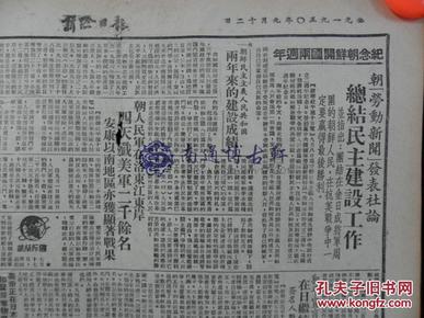一九五0年中国人口_中国地图(2)