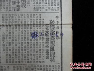 一九五0年中国人口_中国地图(2)