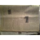 国防部仪式授予蒋军起义人员黄纲存少校军衔